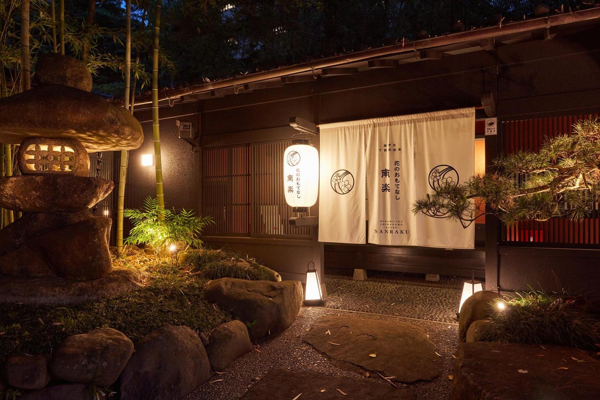 Hana No Omotenashi Nanraku Shizuoka Exterior photo