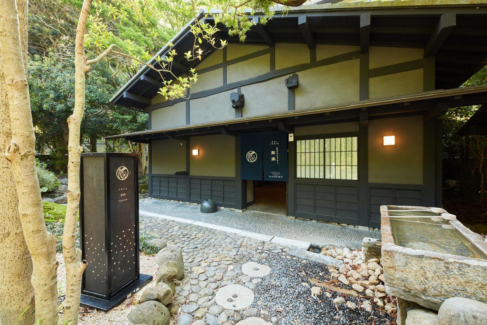 Hana No Omotenashi Nanraku Shizuoka Exterior photo